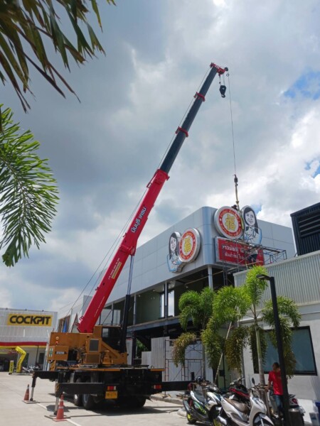 เช่ารถเครนบางกอกน้อย